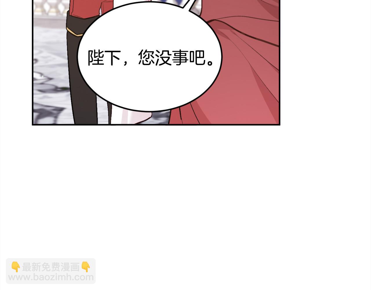 🍴精灵团宠小千金 第128话 妈妈永远爱你 第5页