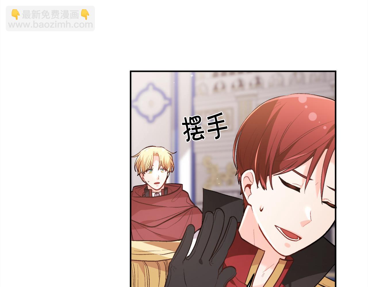 🍴精灵团宠小千金 第128话 妈妈永远爱你 第6页