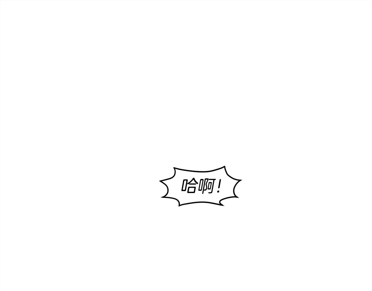 🍴精灵团宠小千金 第130话 皇太后被抓！ 第1页