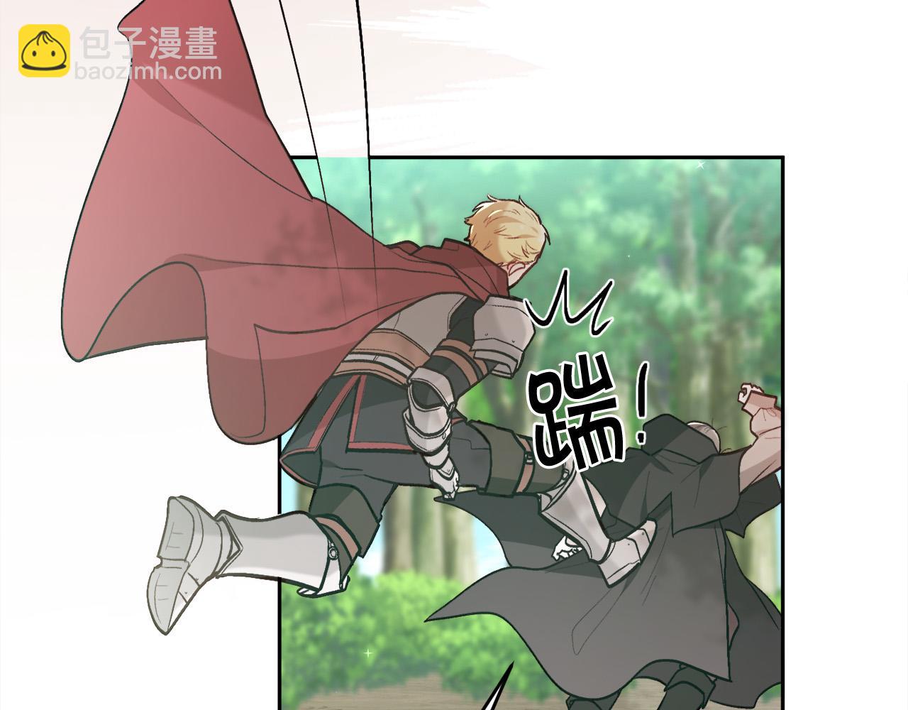🍴精灵团宠小千金 第130话 皇太后被抓！ 第10页