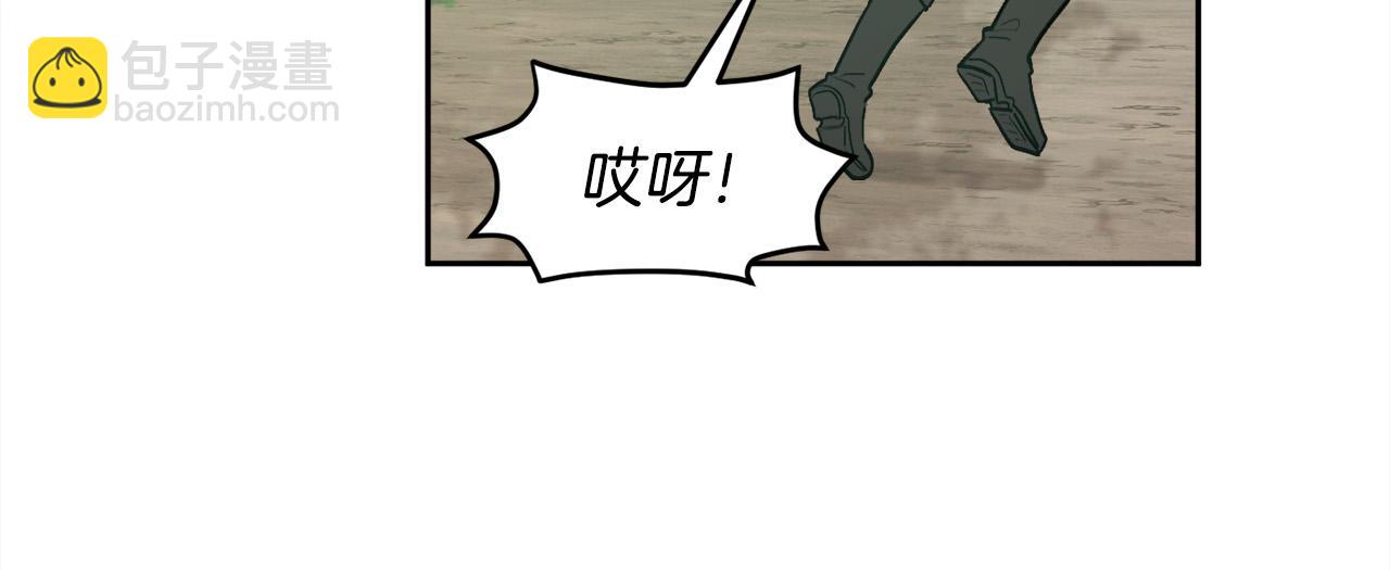 🍴精灵团宠小千金 第130话 皇太后被抓！ 第11页