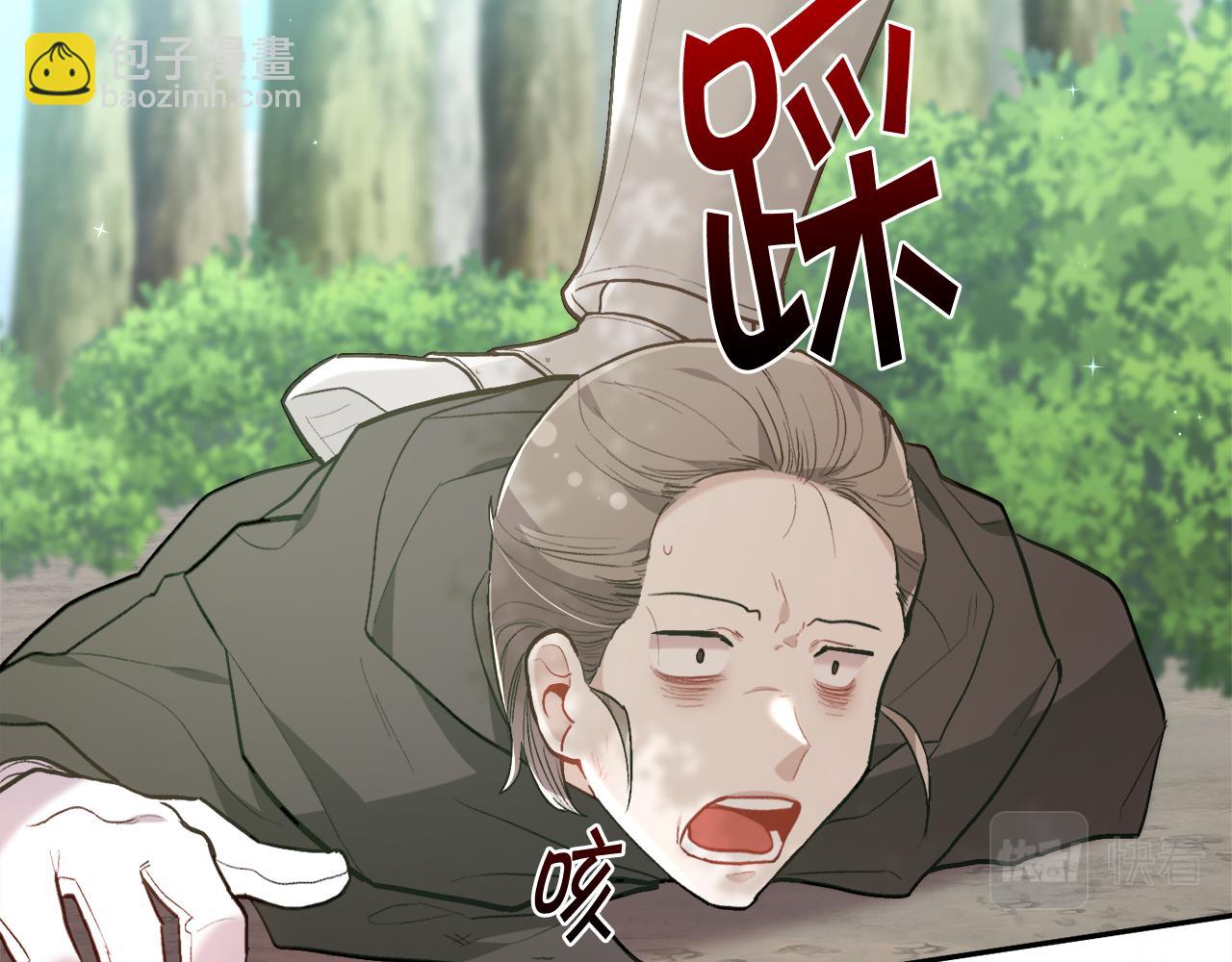 🍴精灵团宠小千金 第130话 皇太后被抓！ 第13页