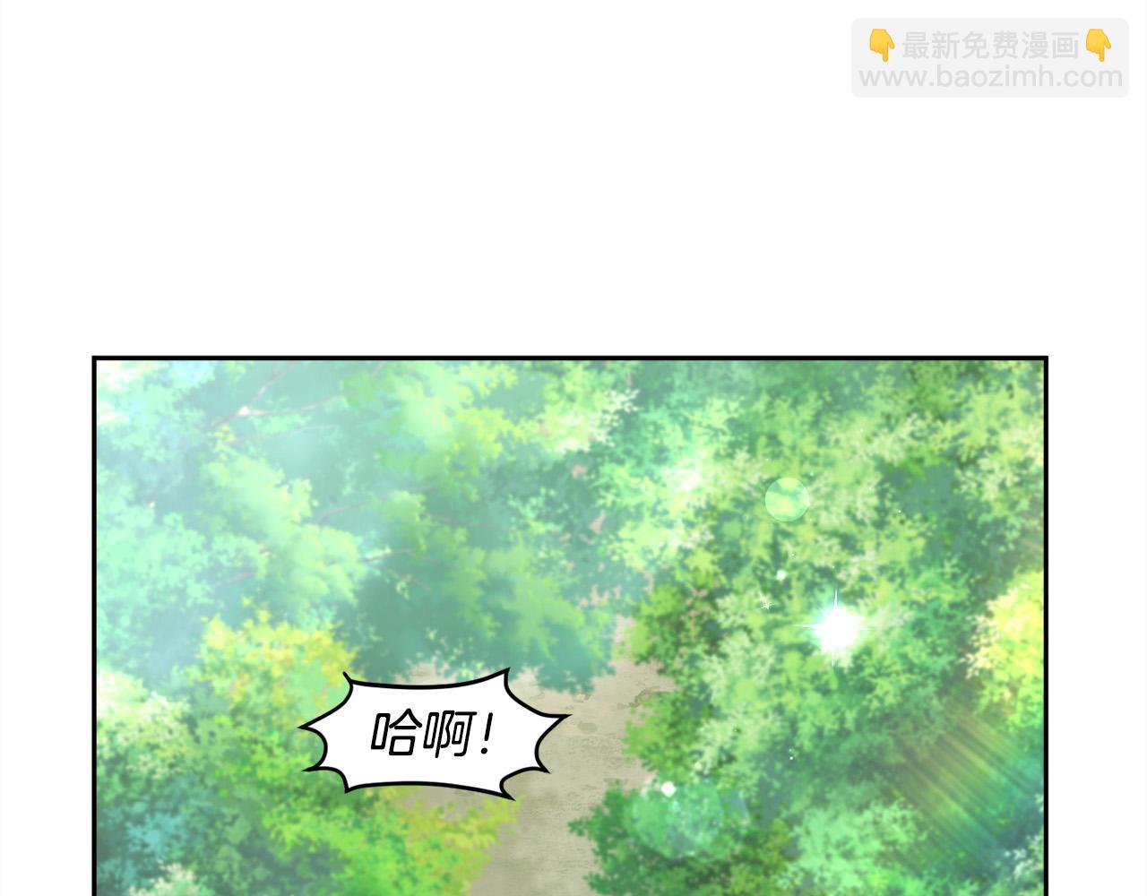 🍴精灵团宠小千金 第130话 皇太后被抓！ 第2页