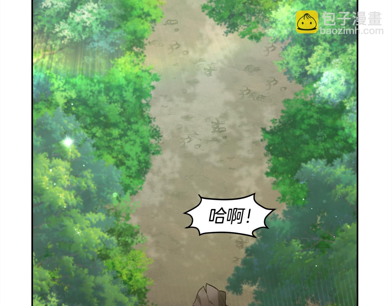 🍴精灵团宠小千金 第130话 皇太后被抓！ 第3页