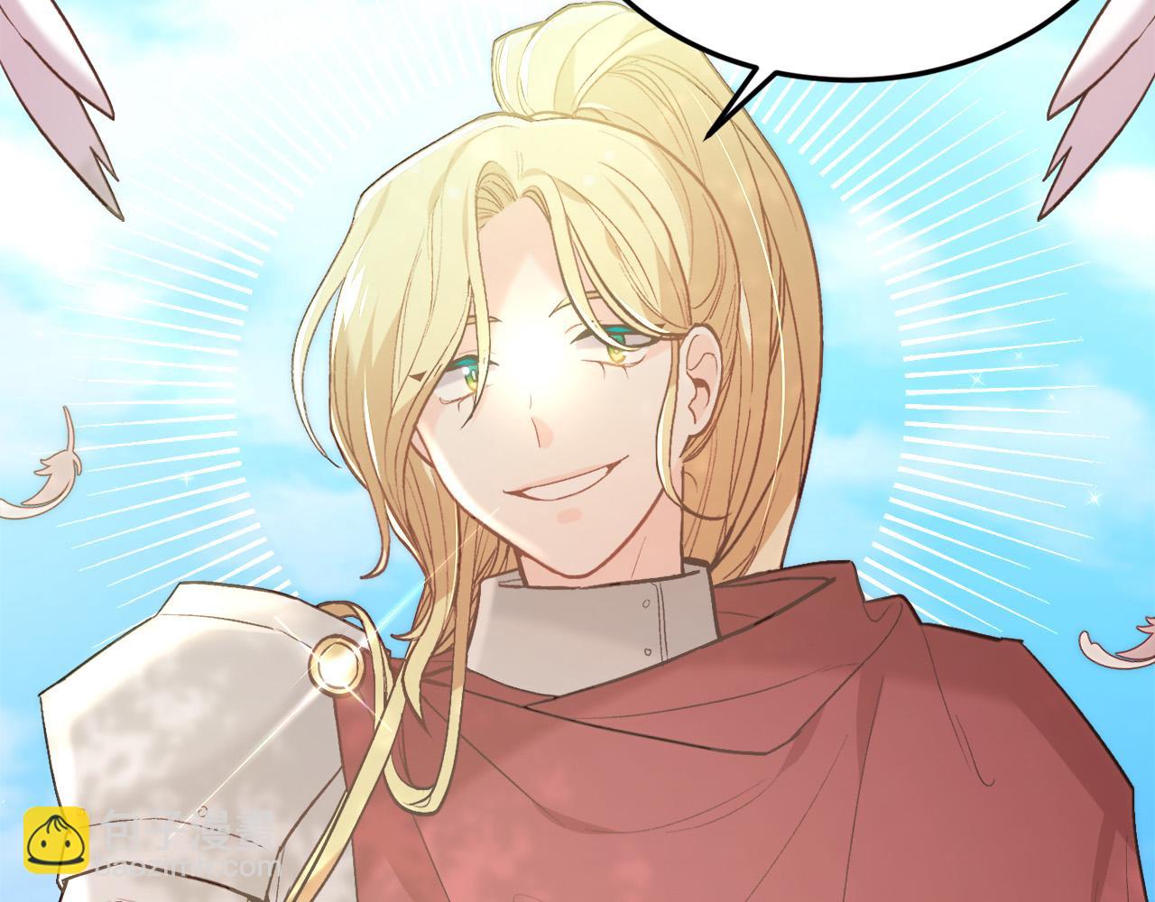 🍴精灵团宠小千金 第130话 皇太后被抓！ 第42页