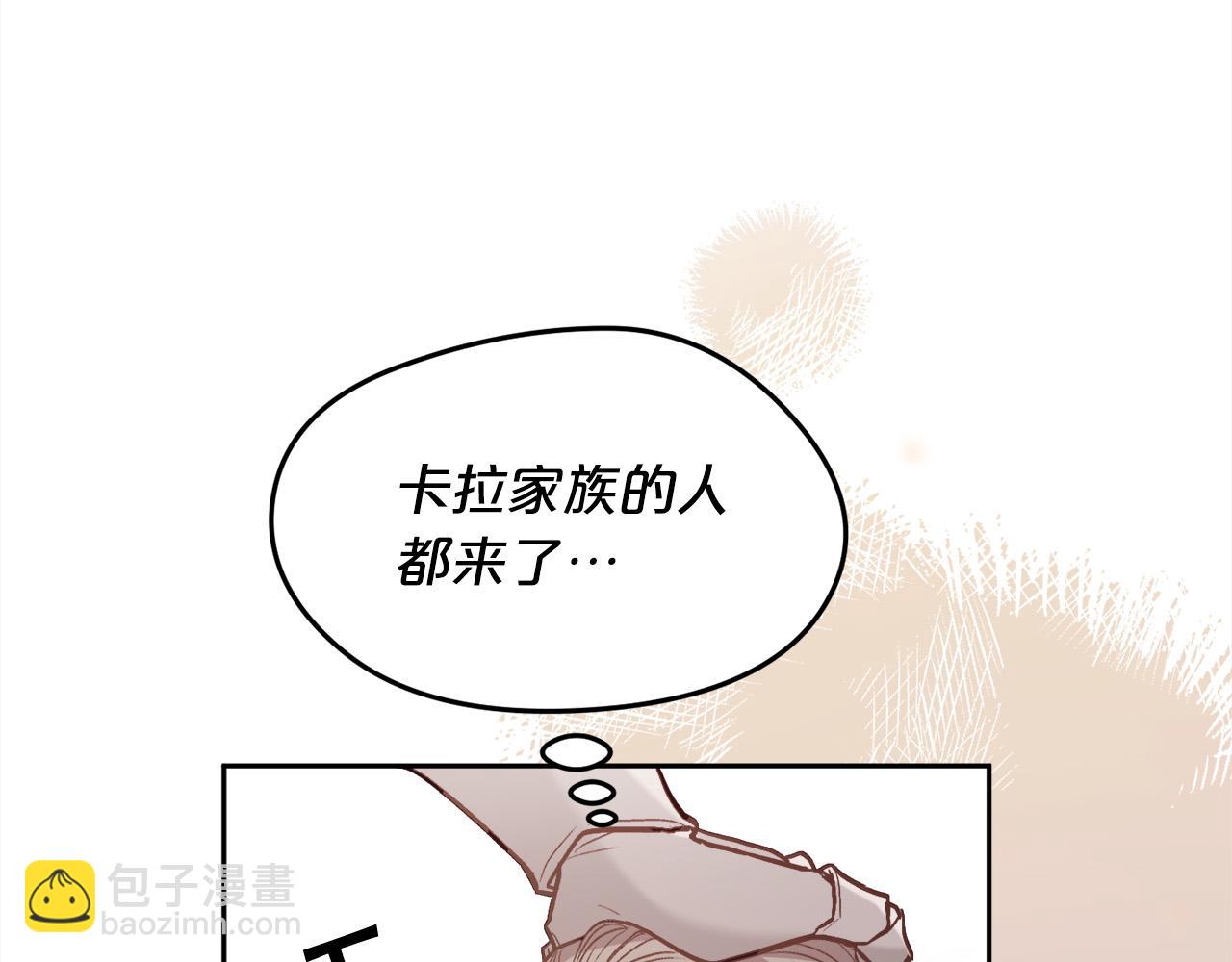 🍴精灵团宠小千金 第130话 皇太后被抓！ 第49页