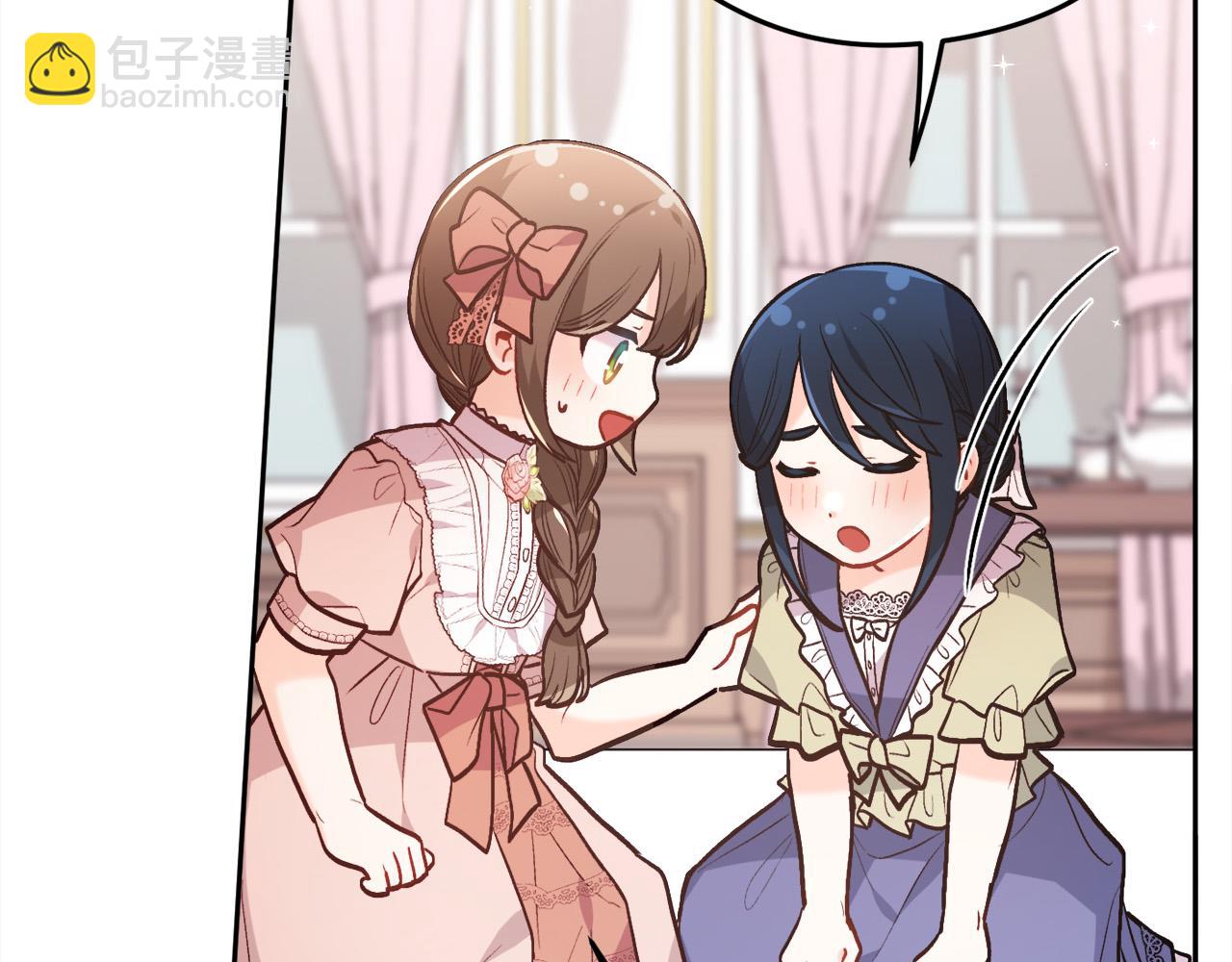 🍴精灵团宠小千金 第134话 姑姑的提问 第11页