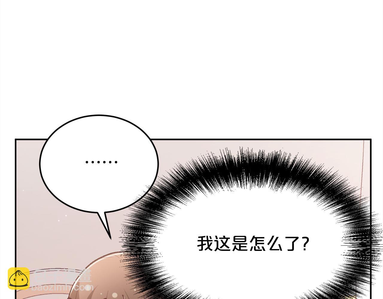 🍴精灵团宠小千金 第134话 姑姑的提问 第14页