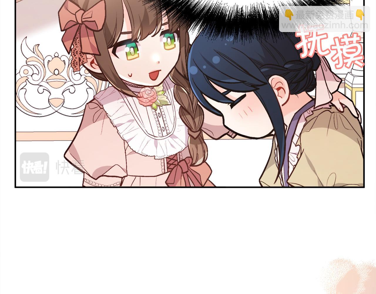 🍴精灵团宠小千金 第134话 姑姑的提问 第15页