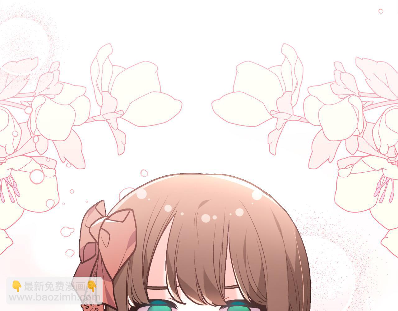 🍴精灵团宠小千金 第134话 姑姑的提问 第2页