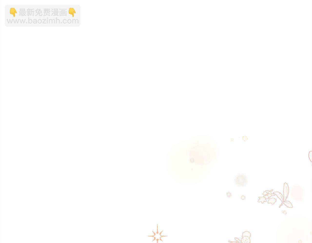 🍴精灵团宠小千金 第134话 姑姑的提问 第27页