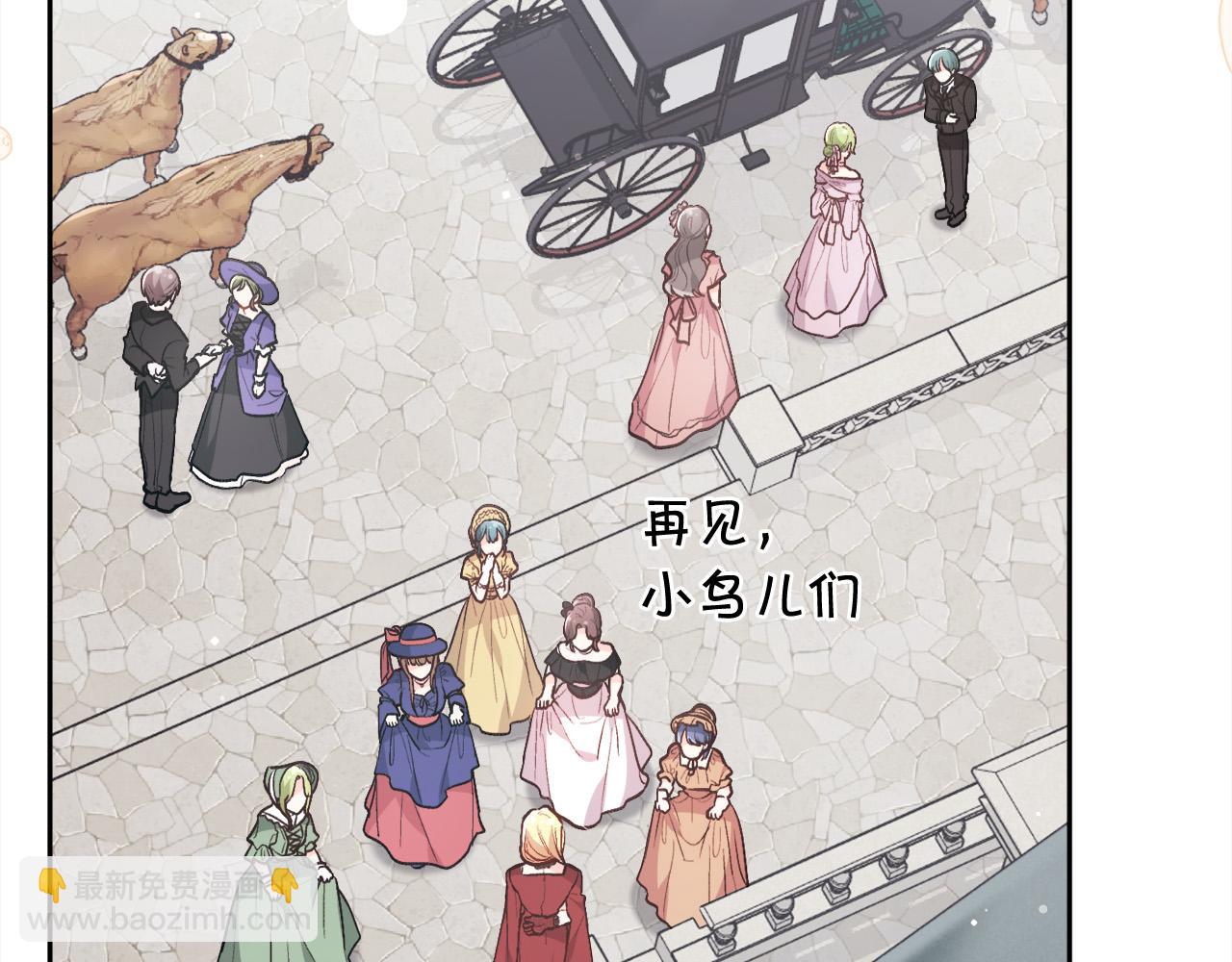 🍴精灵团宠小千金 第134话 姑姑的提问 第29页