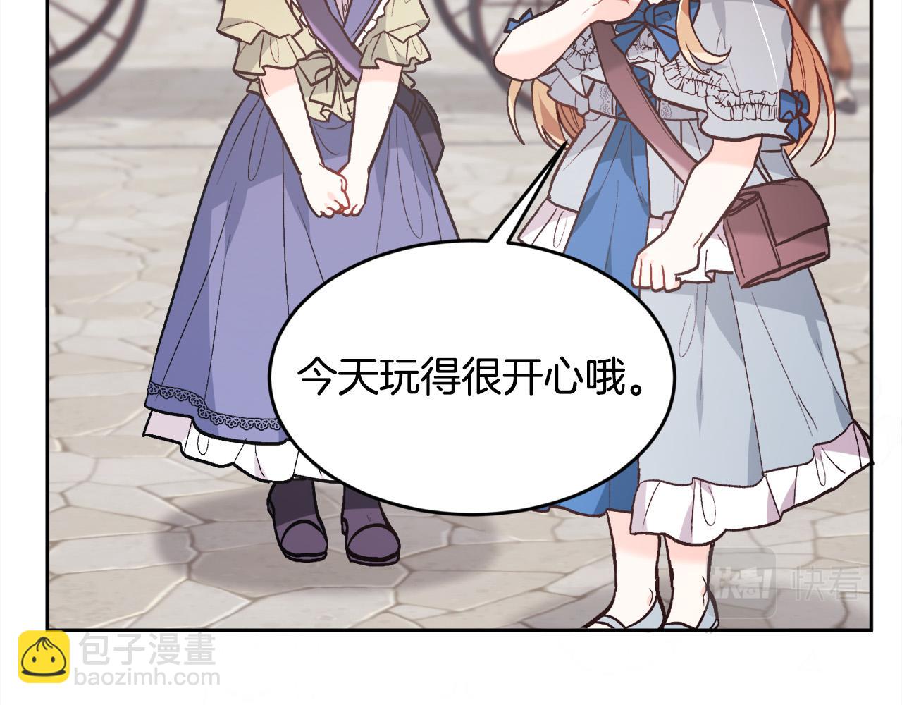 🍴精灵团宠小千金 第134话 姑姑的提问 第33页