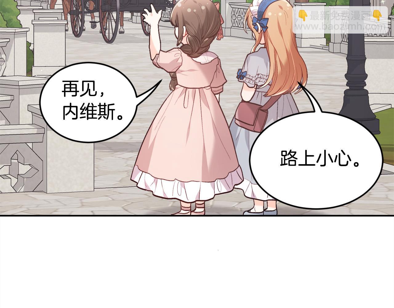 🍴精灵团宠小千金 第134话 姑姑的提问 第39页
