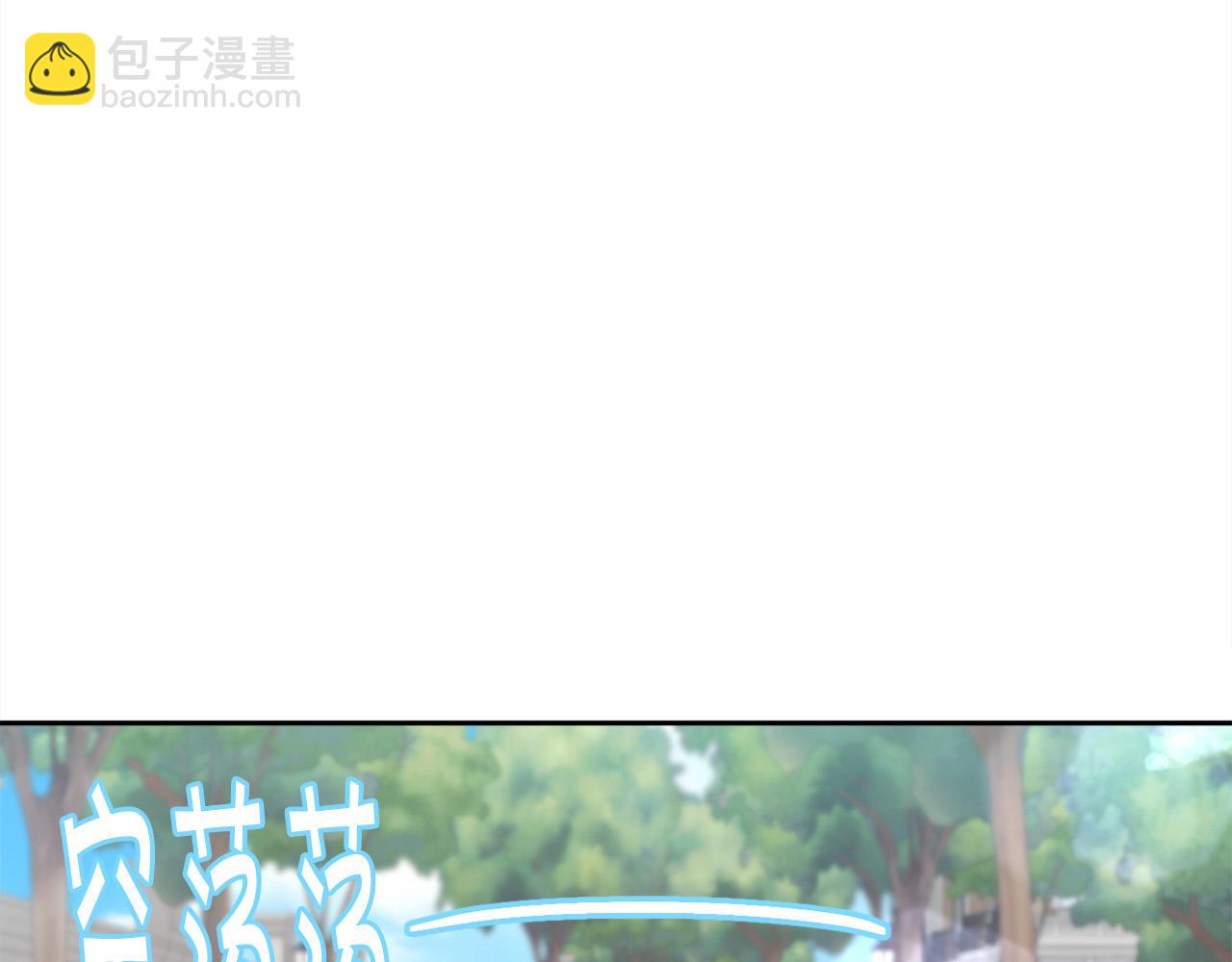 🍴精灵团宠小千金 第134话 姑姑的提问 第43页