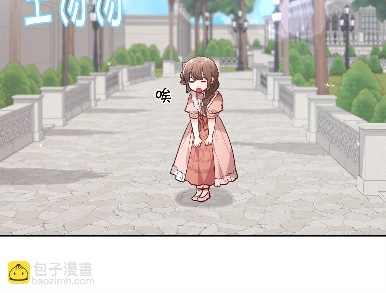 🍴精灵团宠小千金 第134话 姑姑的提问 第44页