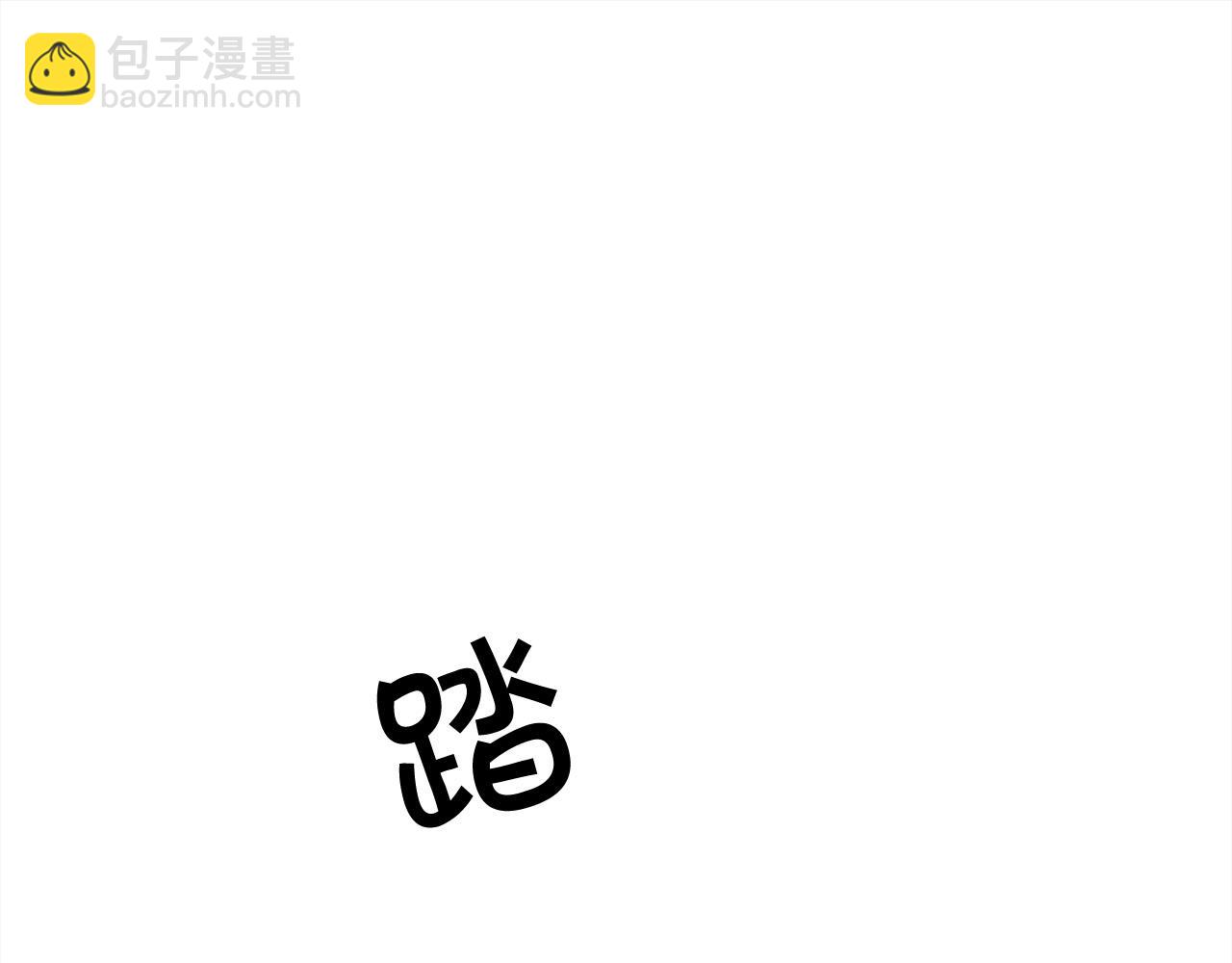 🍴精灵团宠小千金 第134话 姑姑的提问 第45页