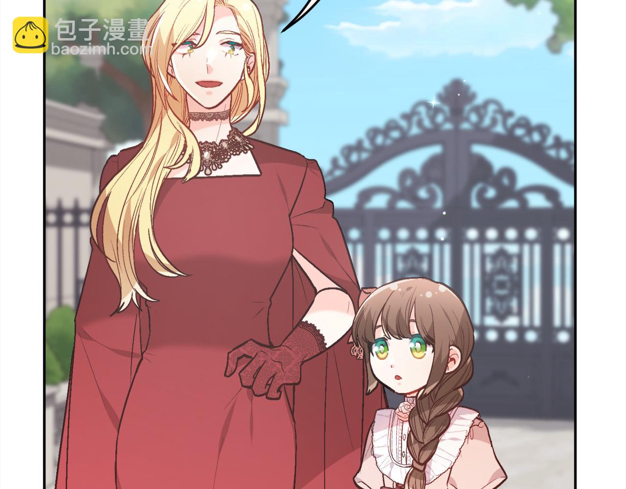 🍴精灵团宠小千金 第134话 姑姑的提问 第49页