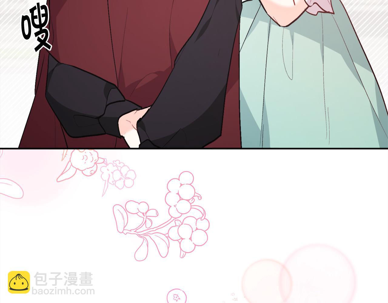 🍴精灵团宠小千金 第136话 少女心事你别猜～ 第10页