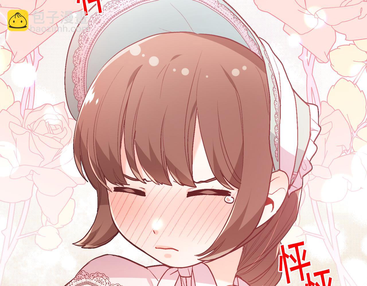 🍴精灵团宠小千金 第136话 少女心事你别猜～ 第14页