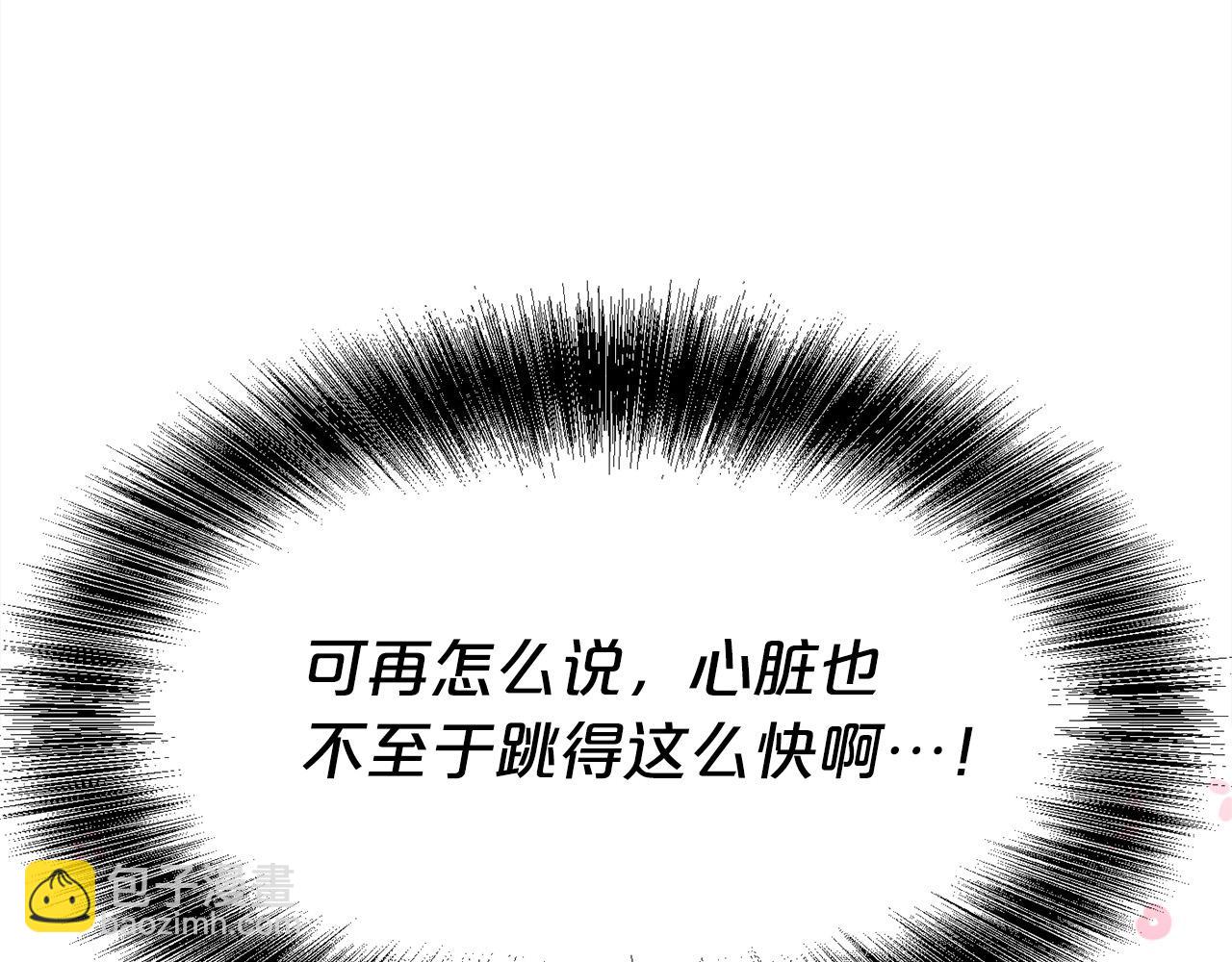 🍴精灵团宠小千金 第136话 少女心事你别猜～ 第22页