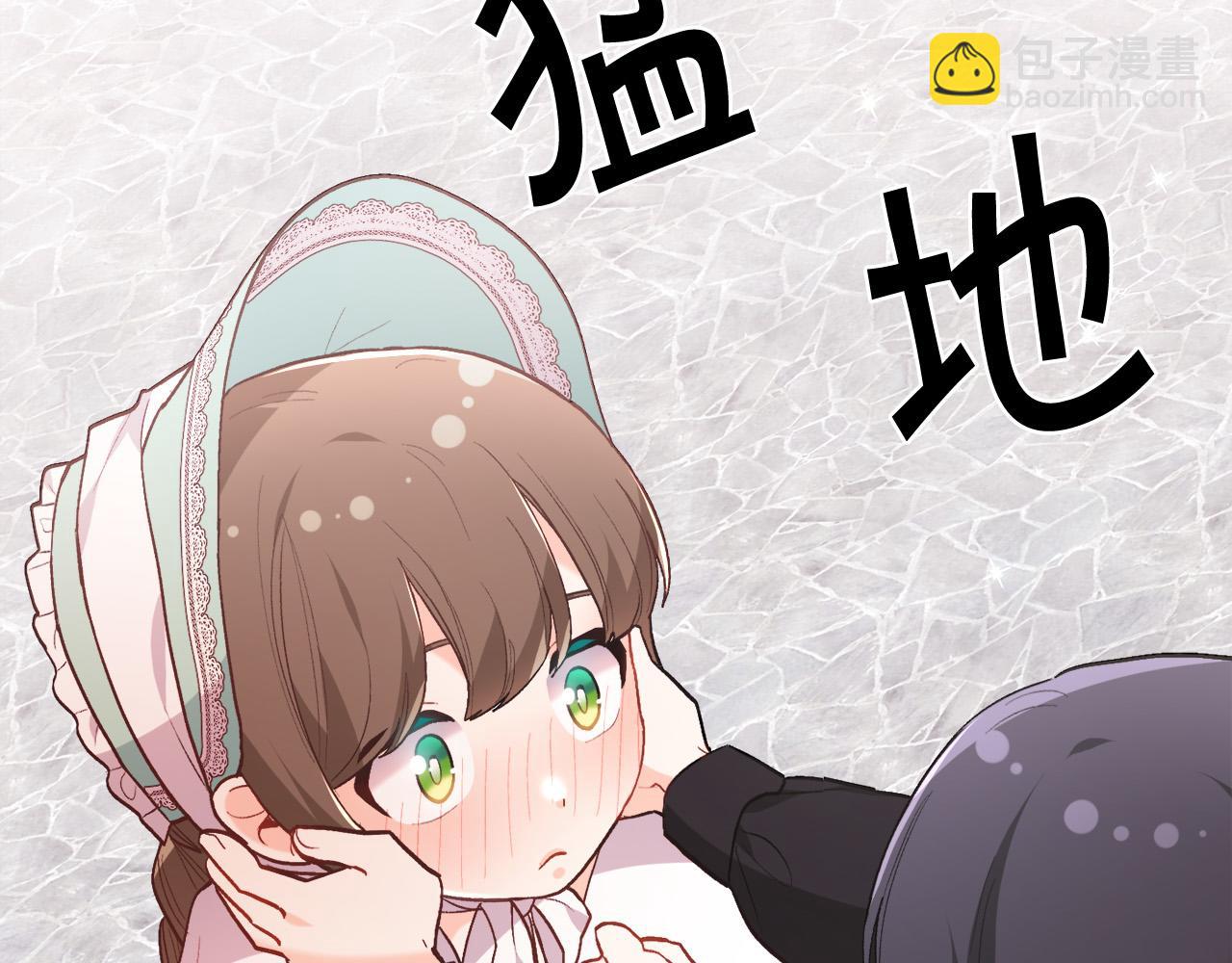 🍴精灵团宠小千金 第136话 少女心事你别猜～ 第31页