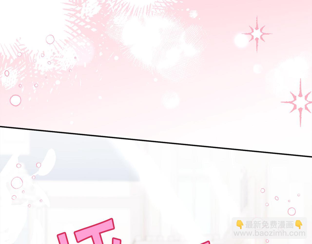 🍴精灵团宠小千金 第136话 少女心事你别猜～ 第33页
