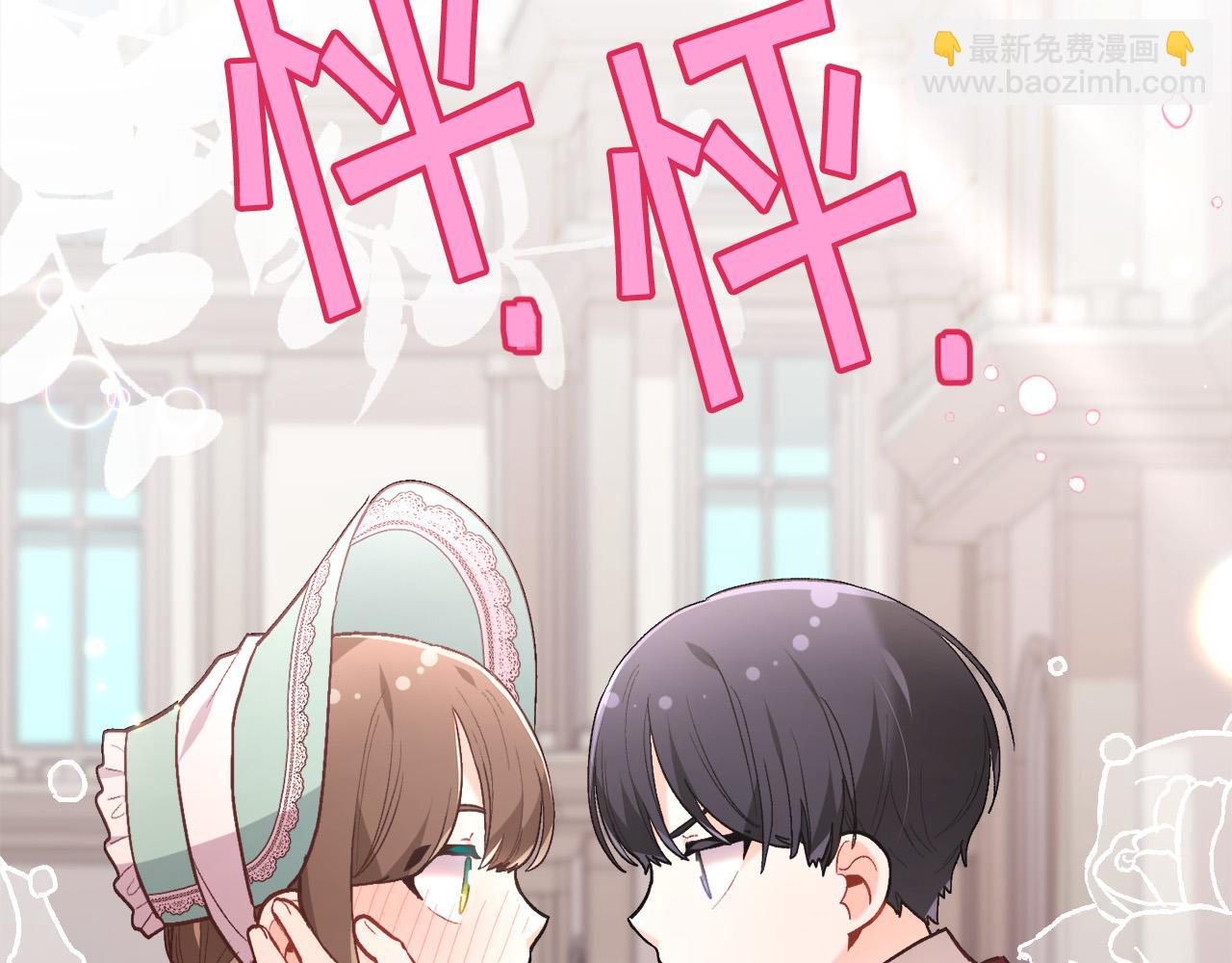 🍴精灵团宠小千金 第136话 少女心事你别猜～ 第34页