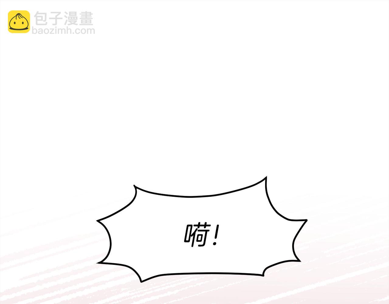 🍴精灵团宠小千金 第136话 少女心事你别猜～ 第39页