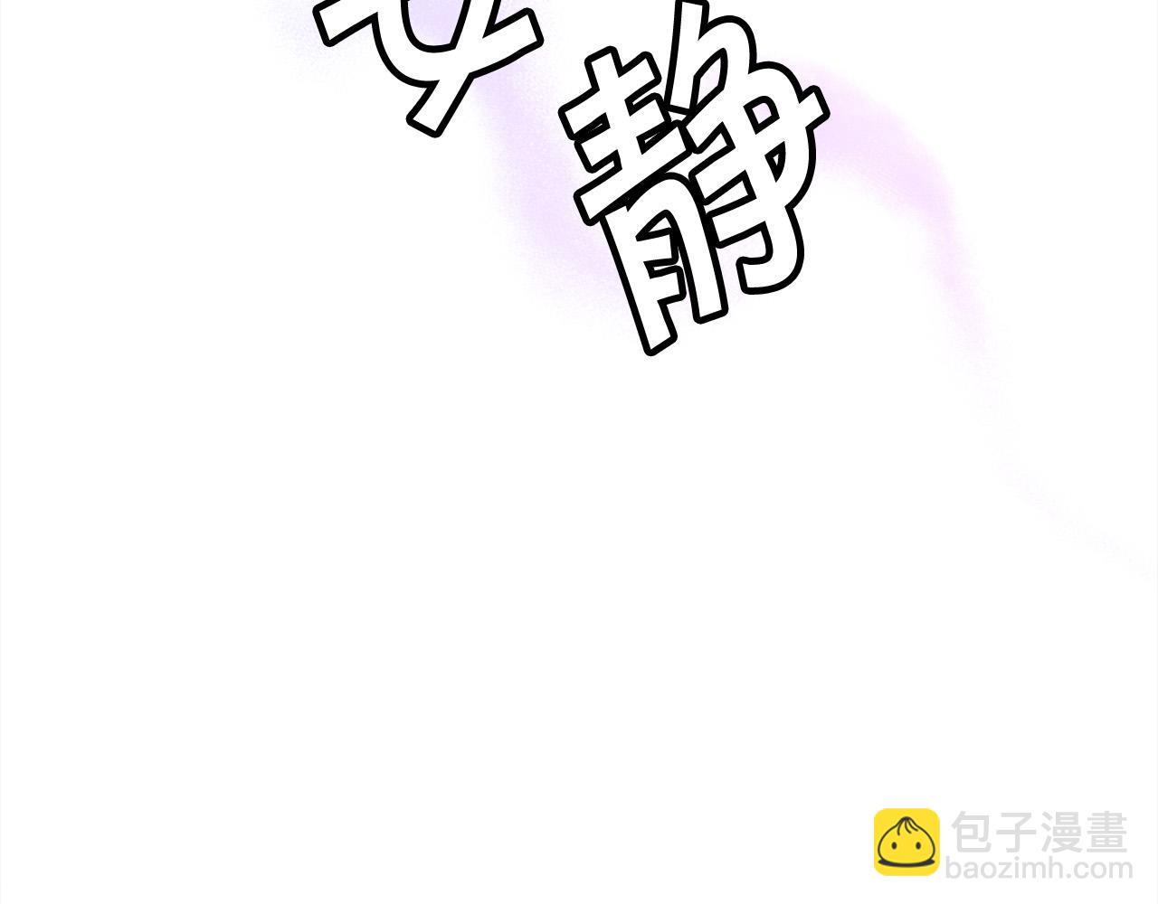 🍴精灵团宠小千金 第136话 少女心事你别猜～ 第45页