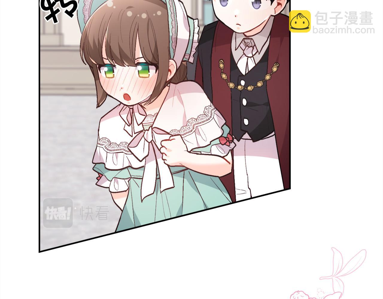 🍴精灵团宠小千金 第136话 少女心事你别猜～ 第7页