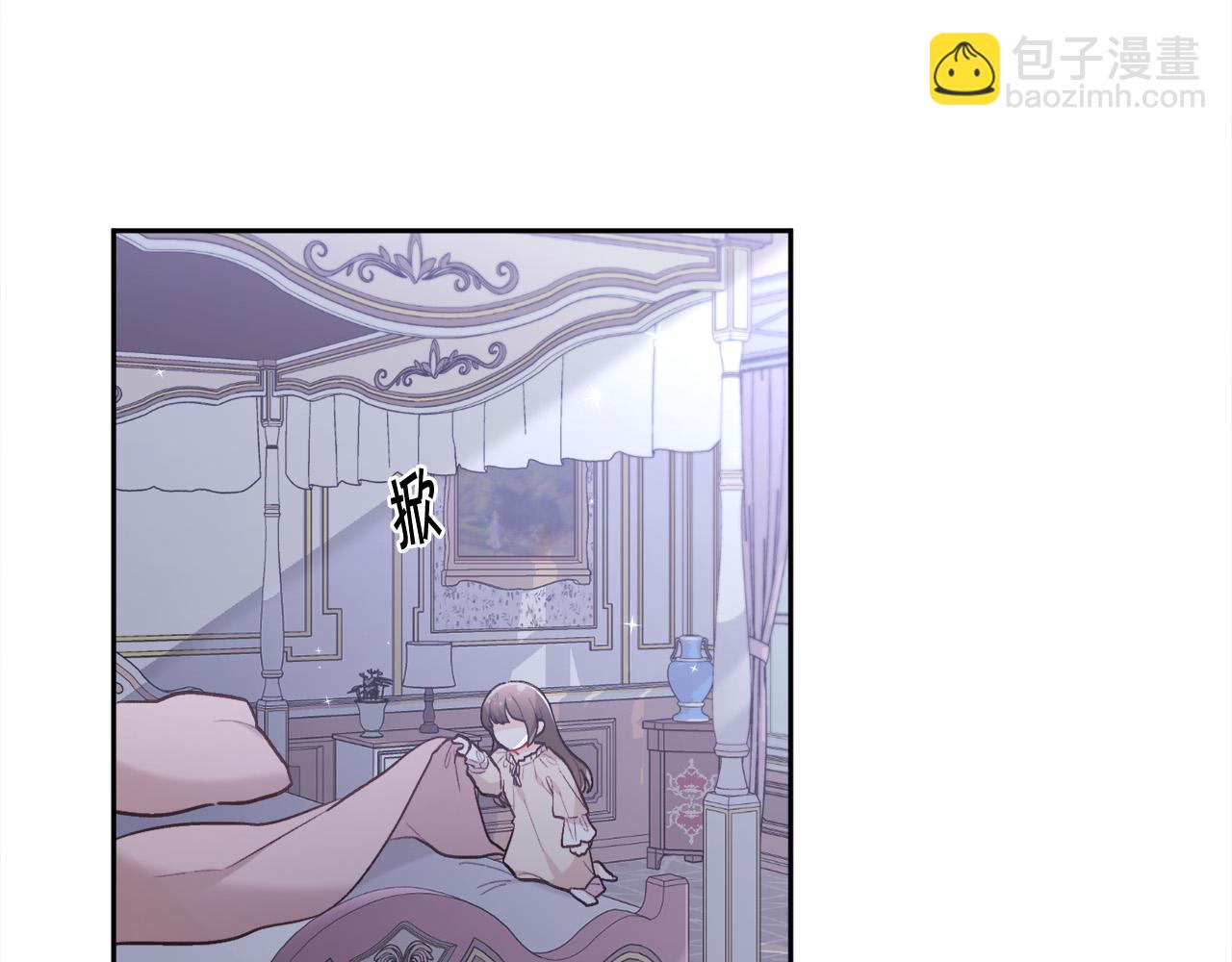 🍴精灵团宠小千金 第138话 我喜欢你！ 第11页