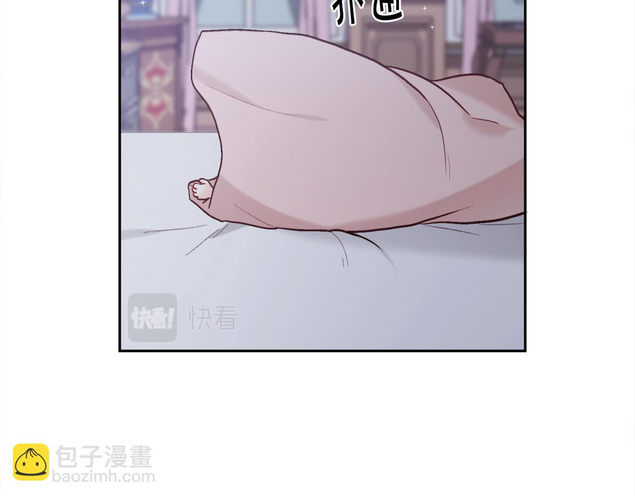 🍴精灵团宠小千金 第138话 我喜欢你！ 第13页
