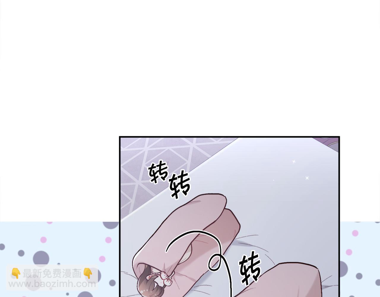 🍴精灵团宠小千金 第138话 我喜欢你！ 第15页