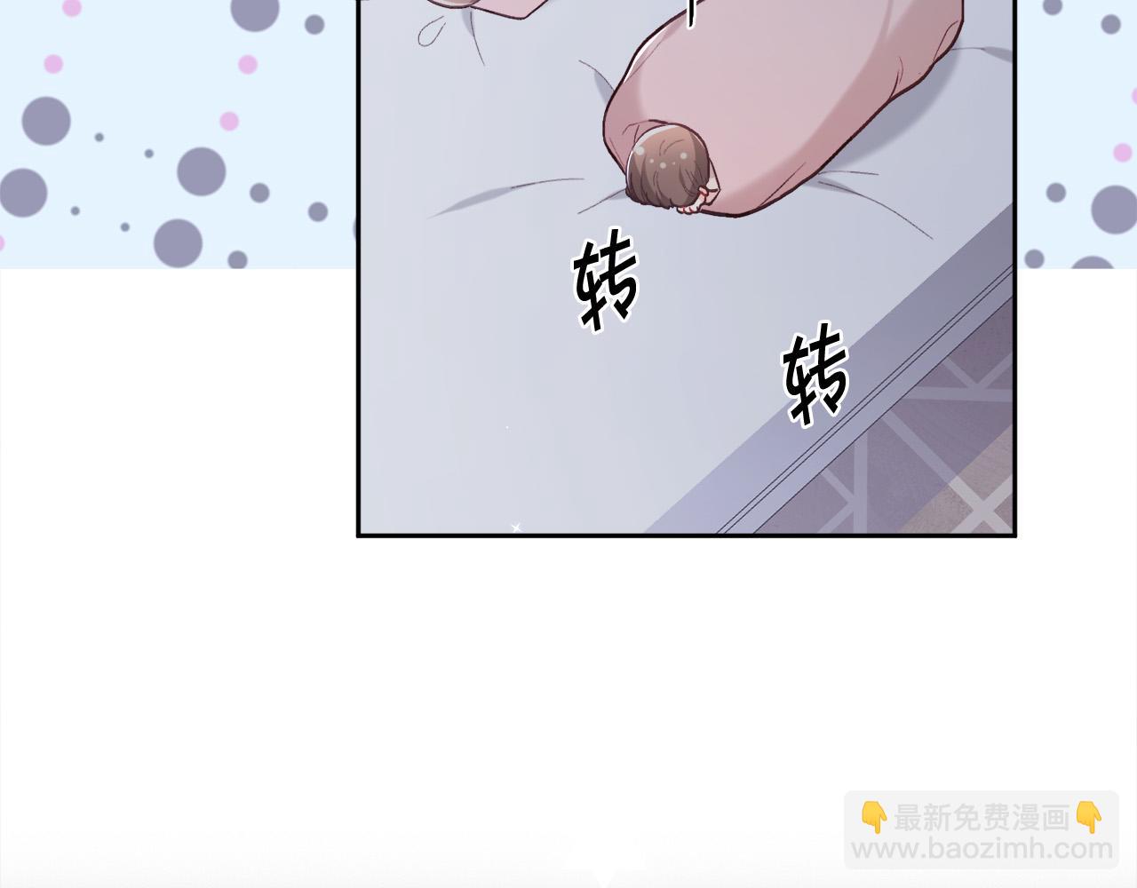 🍴精灵团宠小千金 第138话 我喜欢你！ 第16页