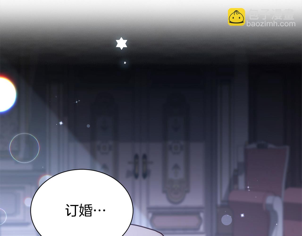🍴精灵团宠小千金 第138话 我喜欢你！ 第17页