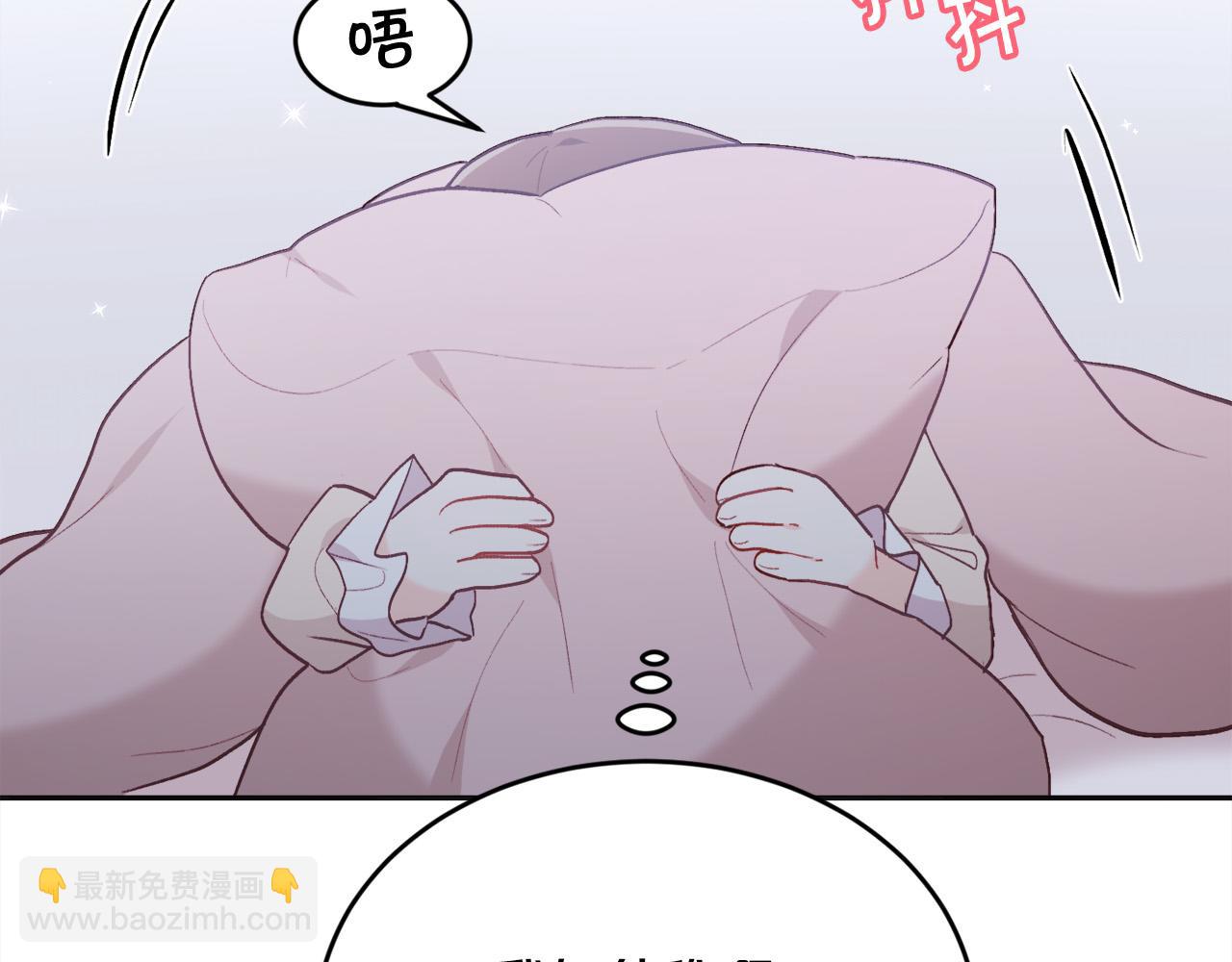 🍴精灵团宠小千金 第138话 我喜欢你！ 第30页