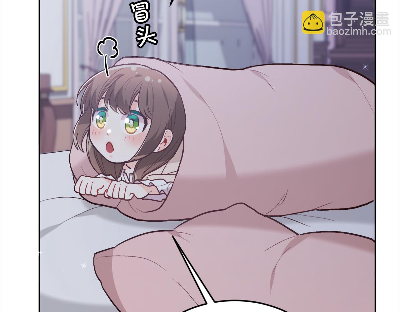 🍴精灵团宠小千金 第138话 我喜欢你！ 第35页