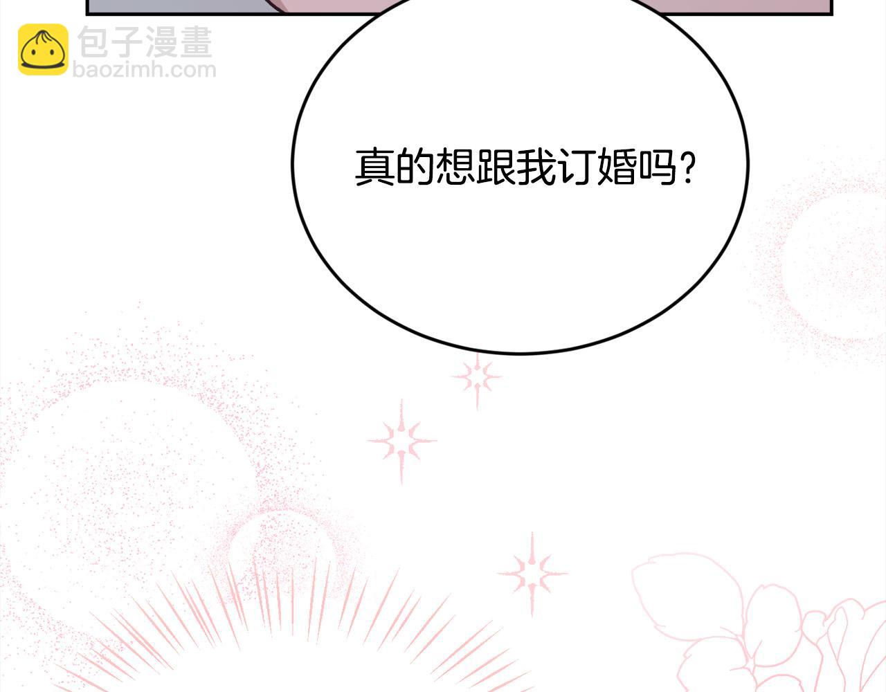 🍴精灵团宠小千金 第138话 我喜欢你！ 第36页