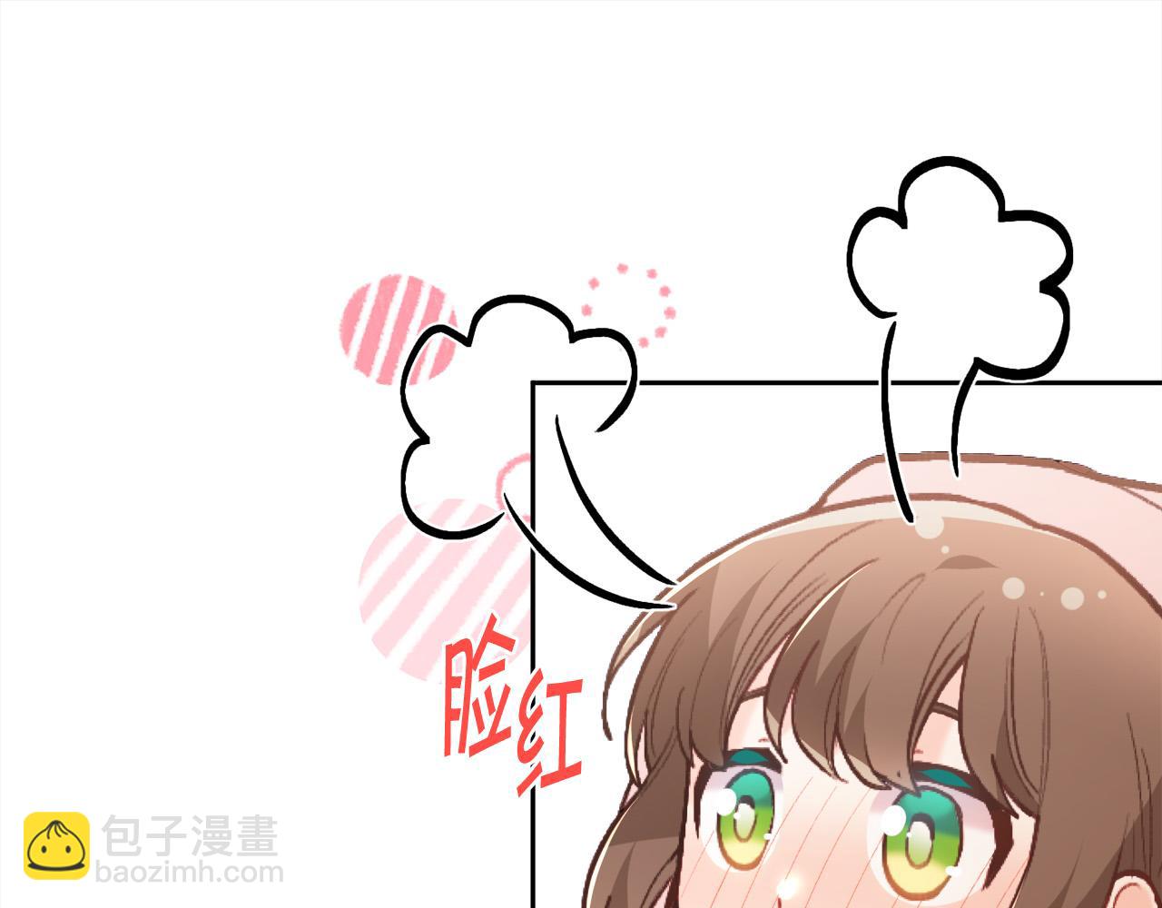 🍴精灵团宠小千金 第138话 我喜欢你！ 第43页