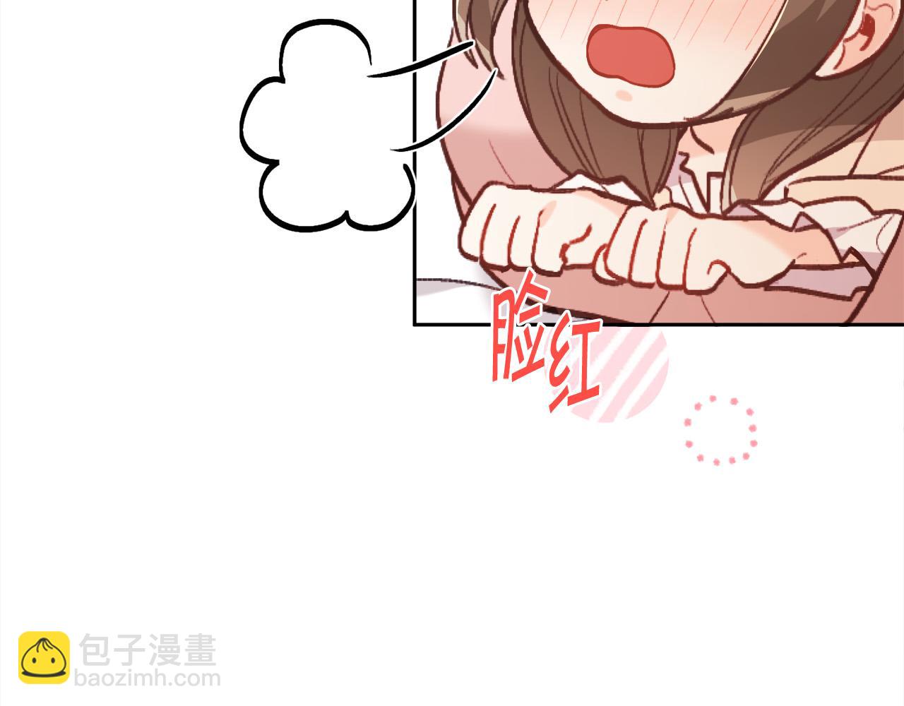 🍴精灵团宠小千金 第138话 我喜欢你！ 第44页