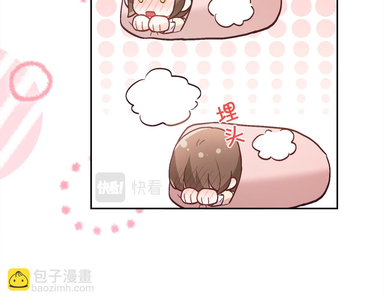 🍴精灵团宠小千金 第138话 我喜欢你！ 第46页