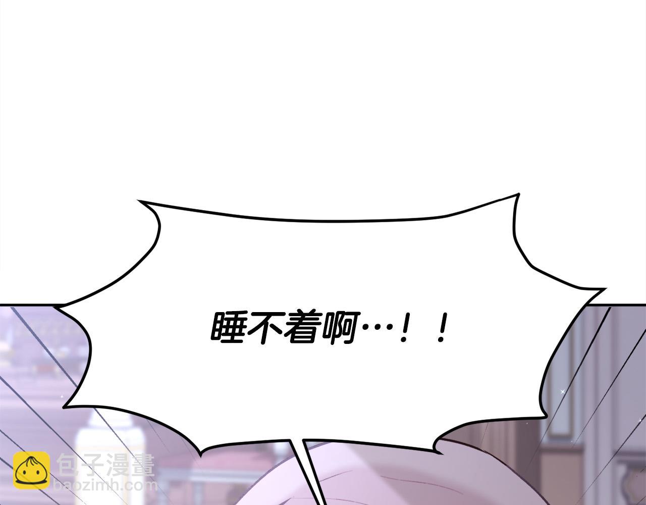 🍴精灵团宠小千金 第138话 我喜欢你！ 第47页