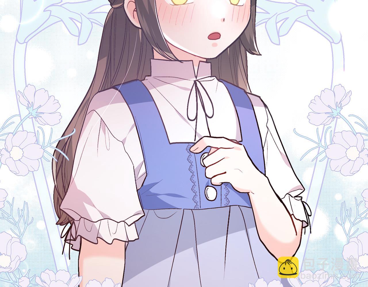 🍴精灵团宠小千金 第138话 我喜欢你！ 第6页