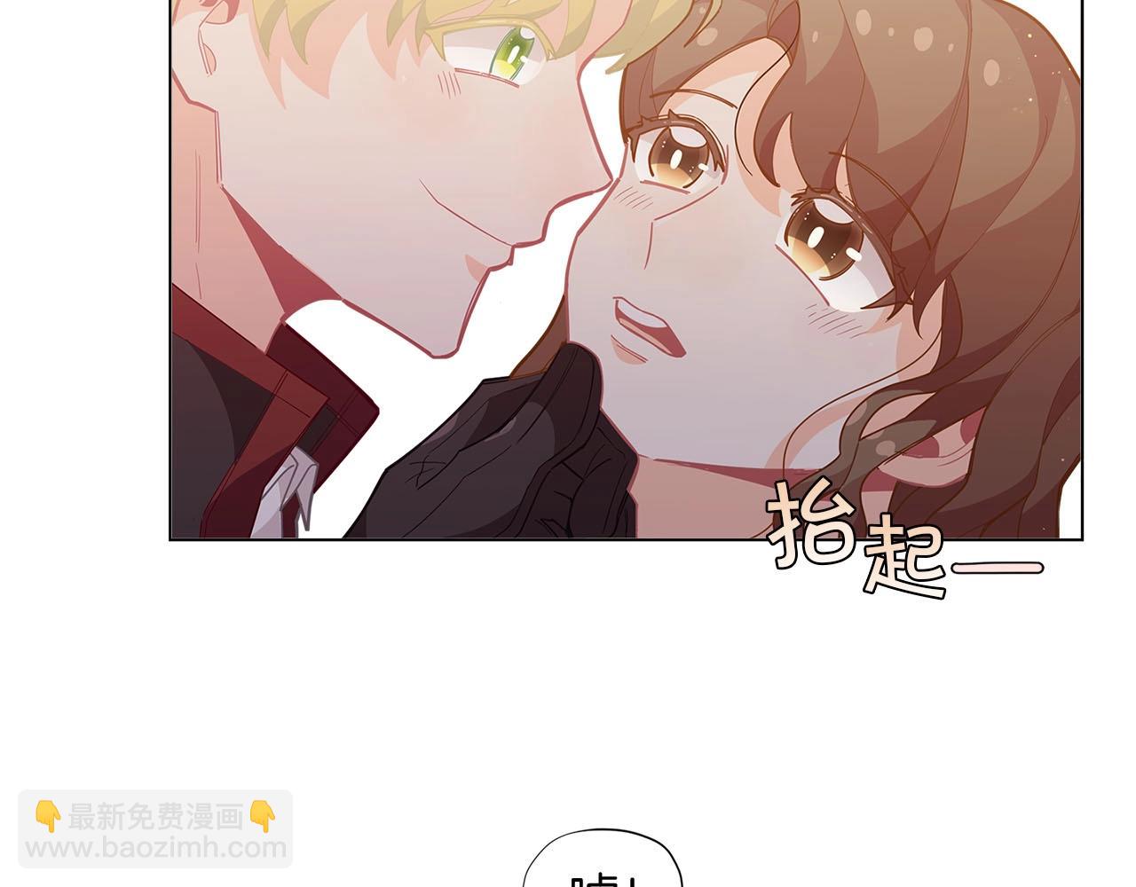🍴精灵团宠小千金 第14话 皇后候选人 第21页