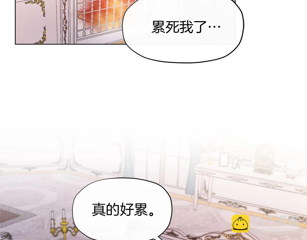 🍴精灵团宠小千金 第14话 皇后候选人 第27页
