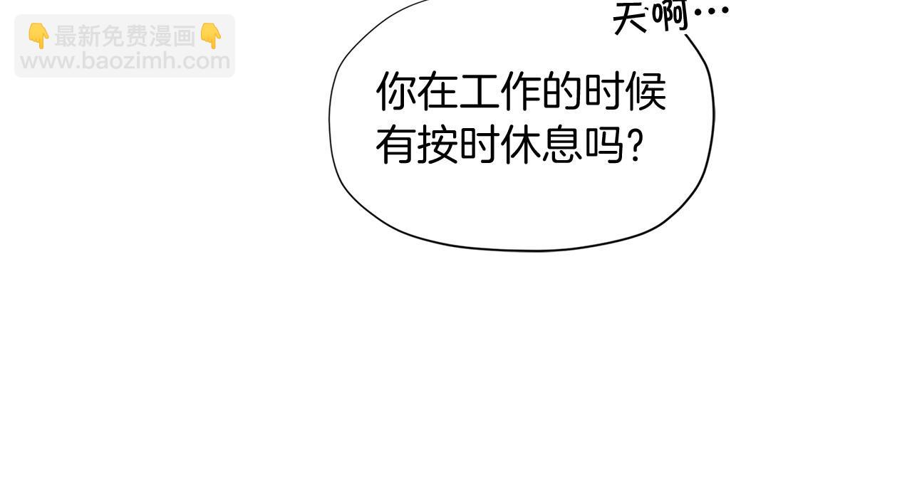 🍴精灵团宠小千金 第14话 皇后候选人 第33页