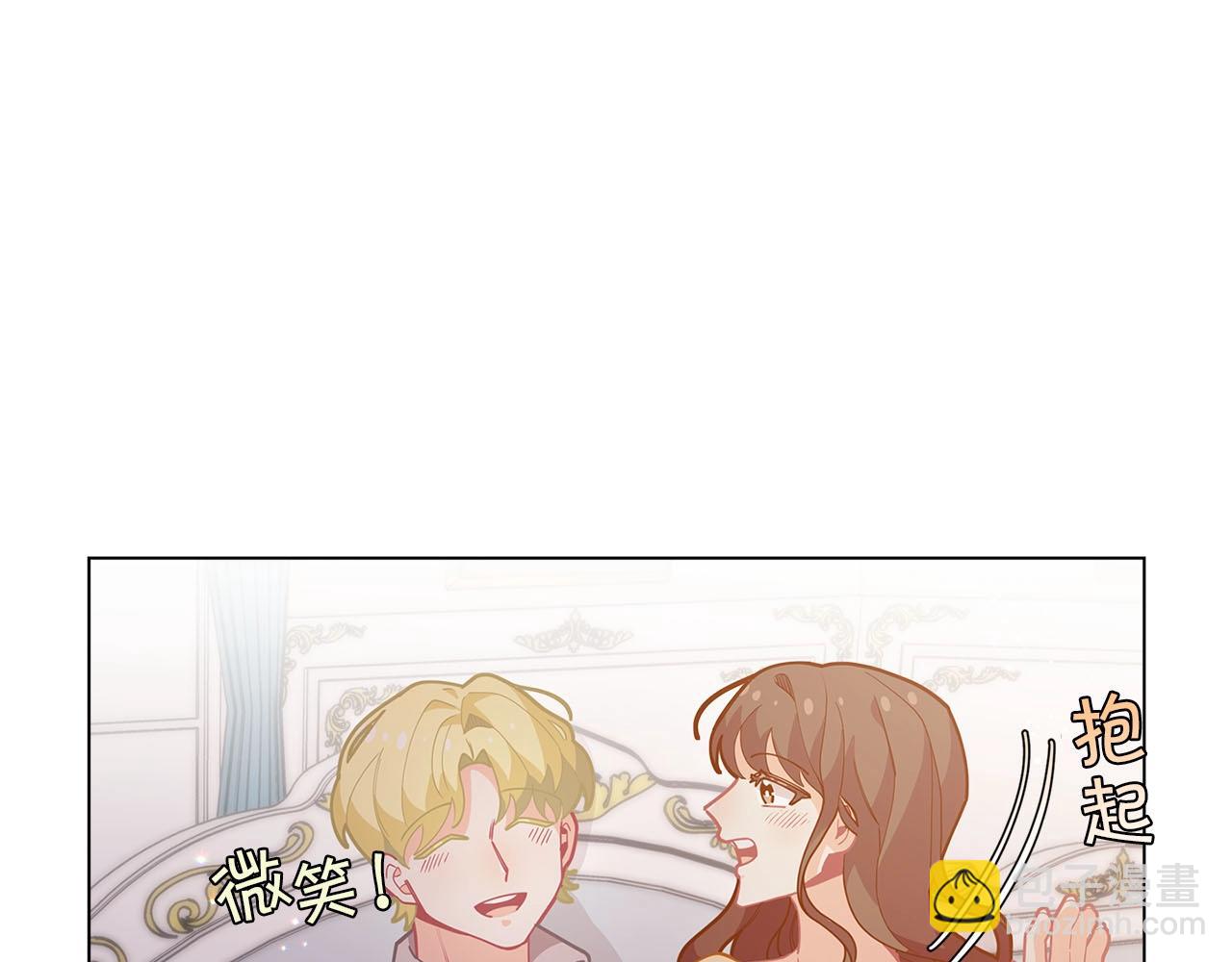 🍴精灵团宠小千金 第14话 皇后候选人 第36页
