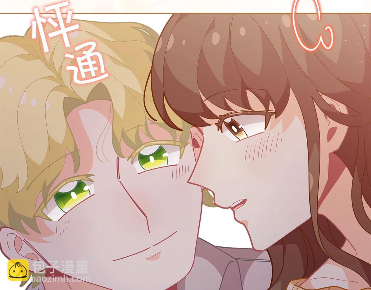 🍴精灵团宠小千金 第14话 皇后候选人 第39页