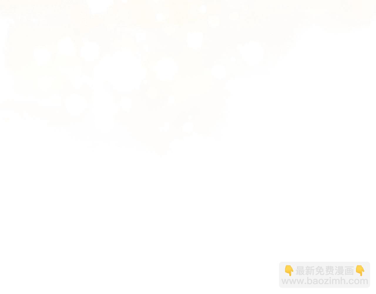 🍴精灵团宠小千金 第14话 皇后候选人 第44页
